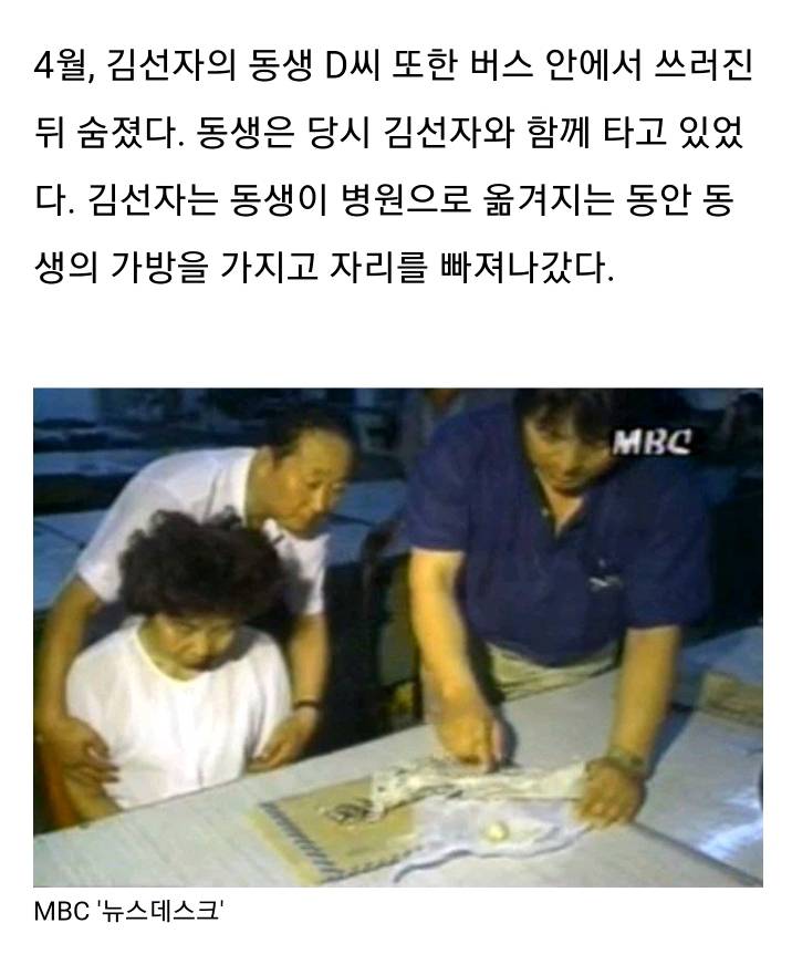 대한민국 최초의 여성 연쇄살인마.jpg | 인스티즈