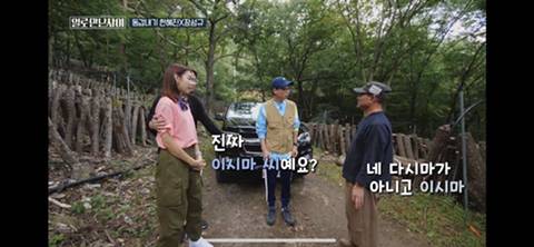 성희롱 하는 장성규.JPG | 인스티즈