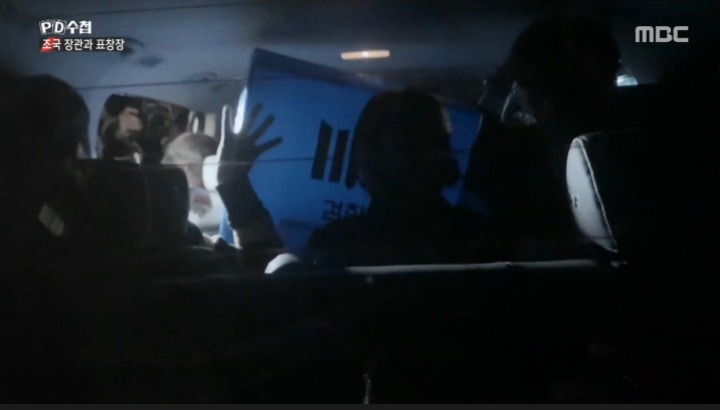 [PD수첩] 압수수색 박스 엌ㅋㅋㅋㅋ.jpg | 인스티즈