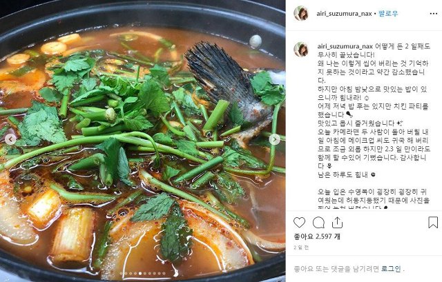 영원한 청순파 AV 여배우.. 스즈무라 아이리의 한국 여행기.jpg | 인스티즈