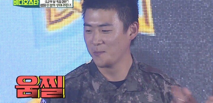 국군의 날 특집...전효성 진짜 팬의 선택은....JPG | 인스티즈