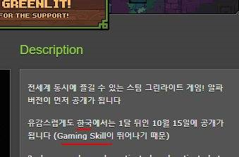 전세계 동시 오픈이지만 한국인은 한달뒤에 해라 | 인스티즈