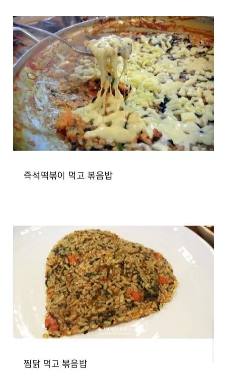 한국인은 밥의민족 | 인스티즈