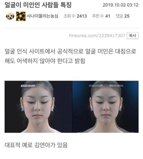 얼굴이 미인인 사람들 특징 | 인스티즈