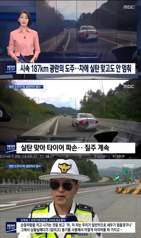 한국의 맥크리.jpg | 인스티즈