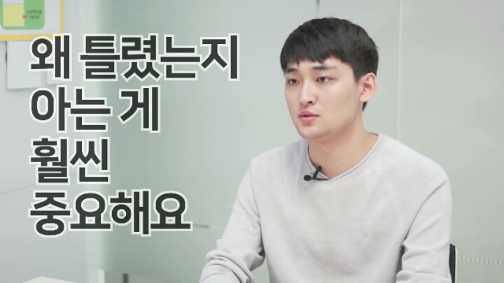 수능 만점자가 말하는 공부하는 방법.jpg | 인스티즈