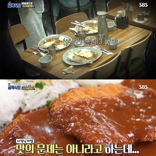 돈가스가 느끼하면 안되는 이유 | 인스티즈