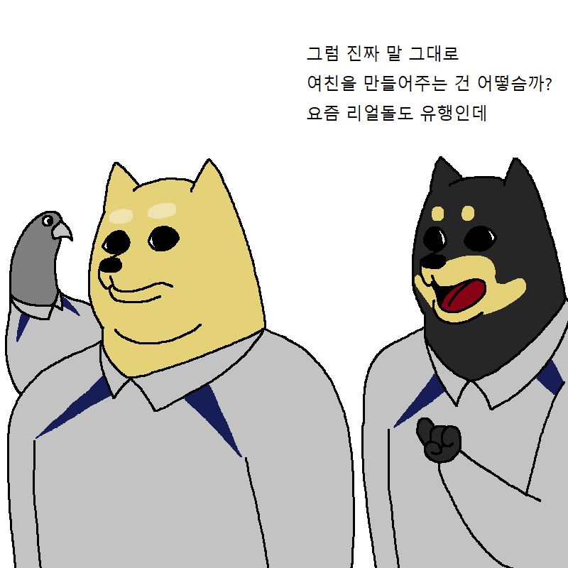 [짐승친구들2기] 18화 - 폭풍을 부르는 일말상초 극복하기 대작전!(下) | 인스티즈