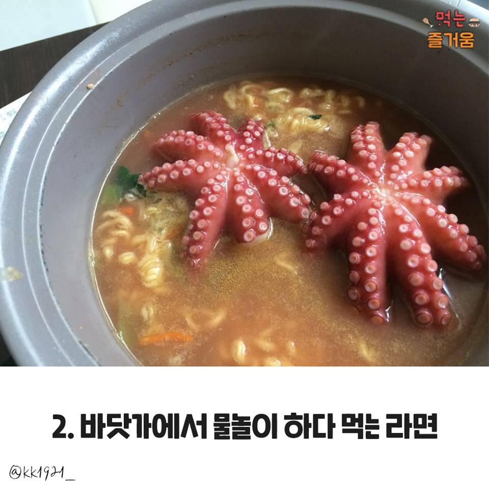 라면이 가장 맛있는 상황은? jpg | 인스티즈