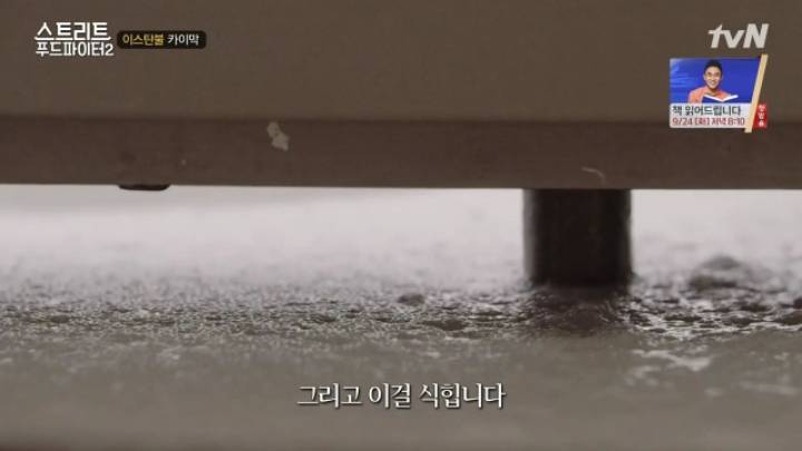 터키가면 꼭 먹어봐야 하는 음식!! (스푸파2) | 인스티즈