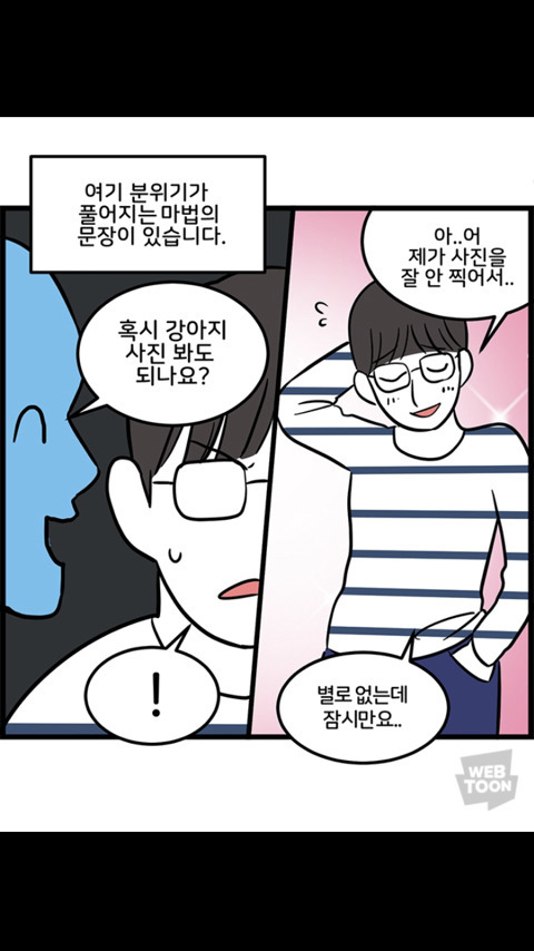 견주들 공감하는 짤 | 인스티즈