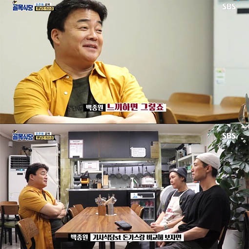 돈가스가 느끼하면 안되는 이유 | 인스티즈