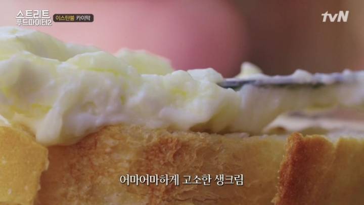 터키가면 꼭 먹어봐야 하는 음식!! (스푸파2) | 인스티즈