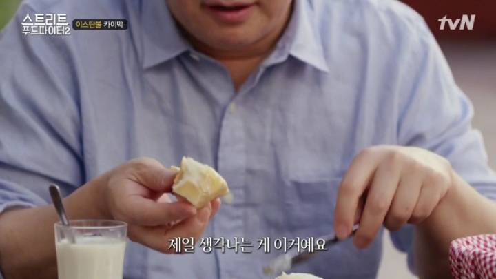 터키가면 꼭 먹어봐야 하는 음식!! (스푸파2) | 인스티즈