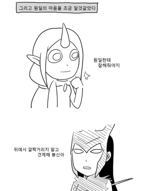 [LOL] 원딜을 하면 성질이 더러워진다는게 사실일까?.jpg | 인스티즈