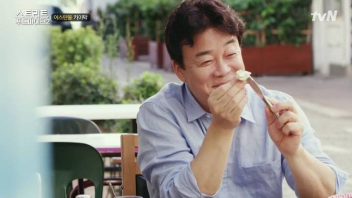 터키가면 꼭 먹어봐야 하는 음식!! (스푸파2) | 인스티즈