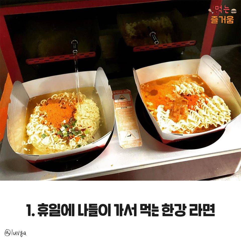 라면이 가장 맛있는 상황은? jpg | 인스티즈