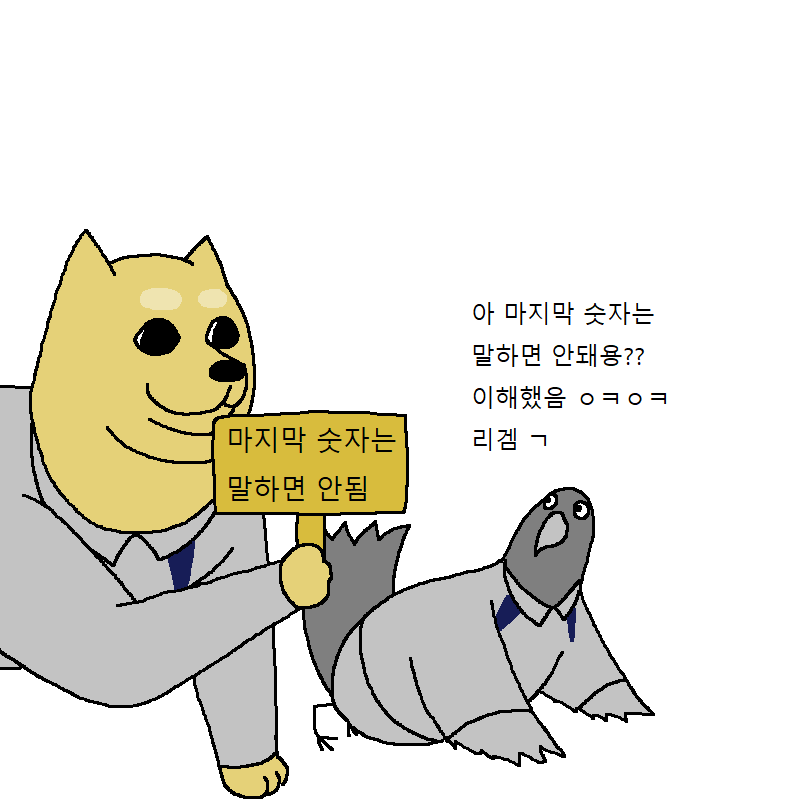 [짐승친구들2기] 18화 - 폭풍을 부르는 일말상초 극복하기 대작전!(下) | 인스티즈