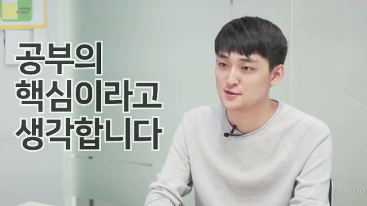 수능 만점자가 말하는 공부하는 방법.jpg | 인스티즈