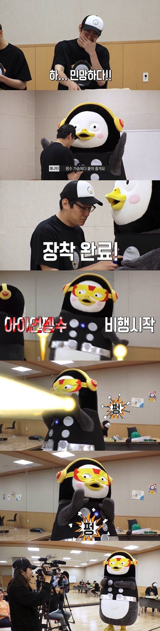 고통받는 펭수TV 스탭들... | 인스티즈