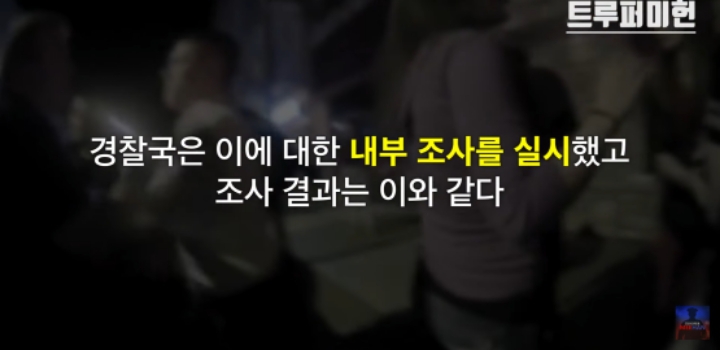 환자에게 테이저건 쏘는거 말리다가 경찰한테 목잡힌 구급대원.jog | 인스티즈