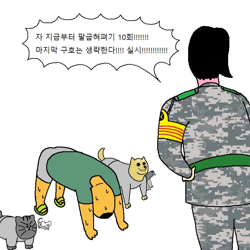 [짐승친구들2기] 18화 - 폭풍을 부르는 일말상초 극복하기 대작전!(下) | 인스티즈