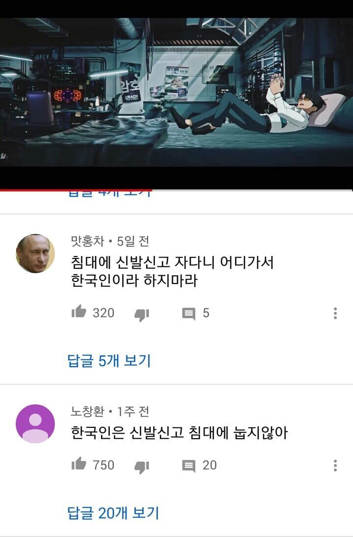 에이펙스 레전드 한국인 신캐.jpg | 인스티즈