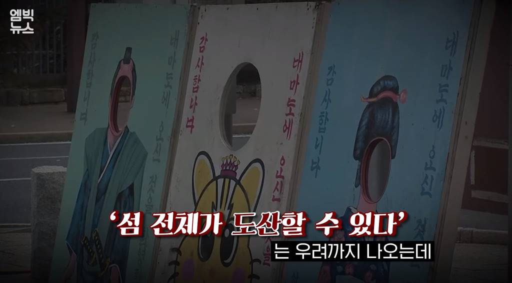 대마도시청 관계자의 애원 | 인스티즈
