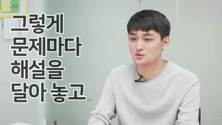 수능 만점자가 말하는 공부하는 방법.jpg | 인스티즈