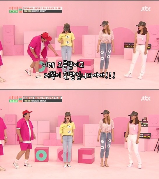 제식훈련 받는 에이핑크 | 인스티즈