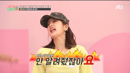 제식훈련 받는 에이핑크 | 인스티즈