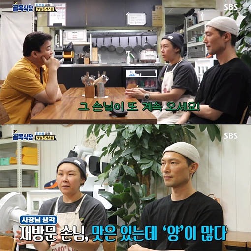 돈가스가 느끼하면 안되는 이유 | 인스티즈