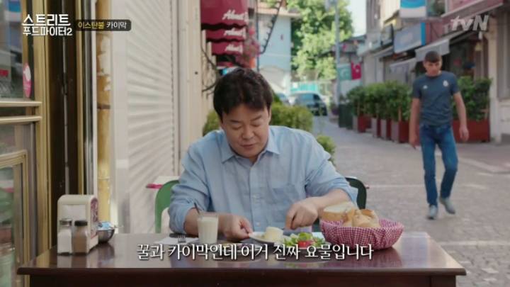 터키가면 꼭 먹어봐야 하는 음식!! (스푸파2) | 인스티즈