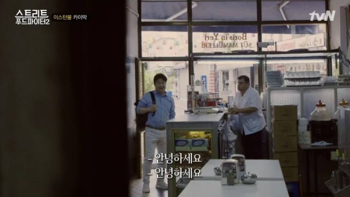 터키가면 꼭 먹어봐야 하는 음식!! (스푸파2) | 인스티즈