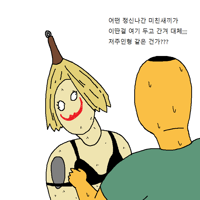 [짐승친구들2기] 18화 - 폭풍을 부르는 일말상초 극복하기 대작전!(下) | 인스티즈