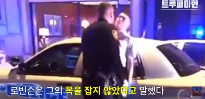 환자에게 테이저건 쏘는거 말리다가 경찰한테 목잡힌 구급대원.jog | 인스티즈