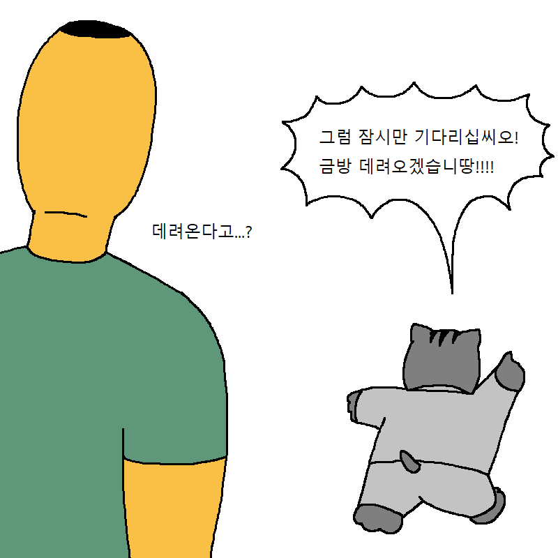 [짐승친구들2기] 18화 - 폭풍을 부르는 일말상초 극복하기 대작전!(下) | 인스티즈