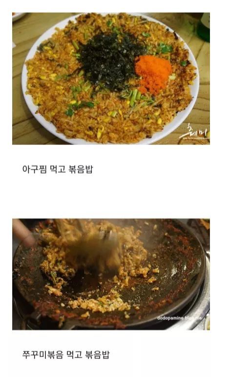 한국인은 밥의민족 | 인스티즈