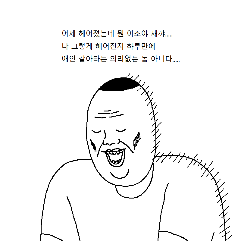 [짐승친구들2기] 18화 - 폭풍을 부르는 일말상초 극복하기 대작전!(下) | 인스티즈