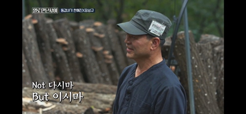 성희롱 하는 장성규.JPG | 인스티즈