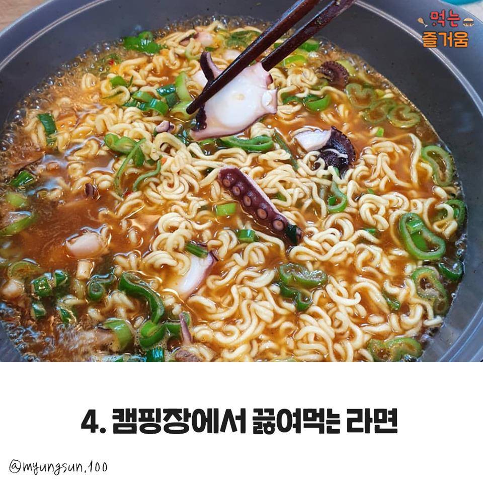 라면이 가장 맛있는 상황은? jpg | 인스티즈