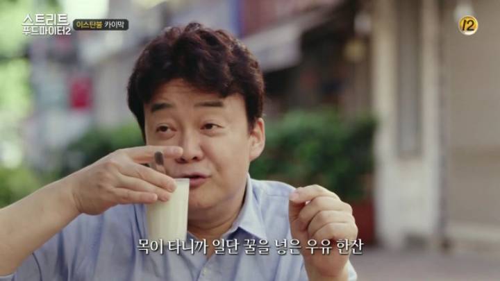 터키가면 꼭 먹어봐야 하는 음식!! (스푸파2) | 인스티즈