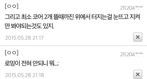 [LOL] 원딜을 하면 성질이 더러워진다는게 사실일까?.jpg | 인스티즈