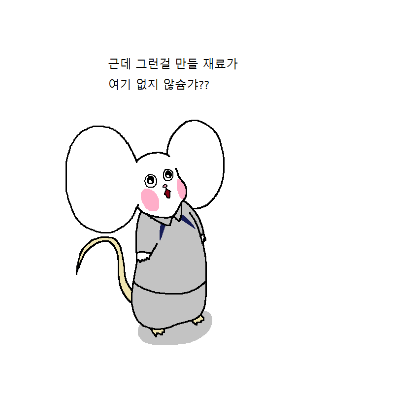 [짐승친구들2기] 18화 - 폭풍을 부르는 일말상초 극복하기 대작전!(下) | 인스티즈