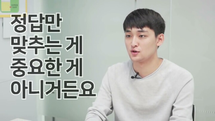 수능 만점자가 말하는 공부하는 방법.jpg | 인스티즈