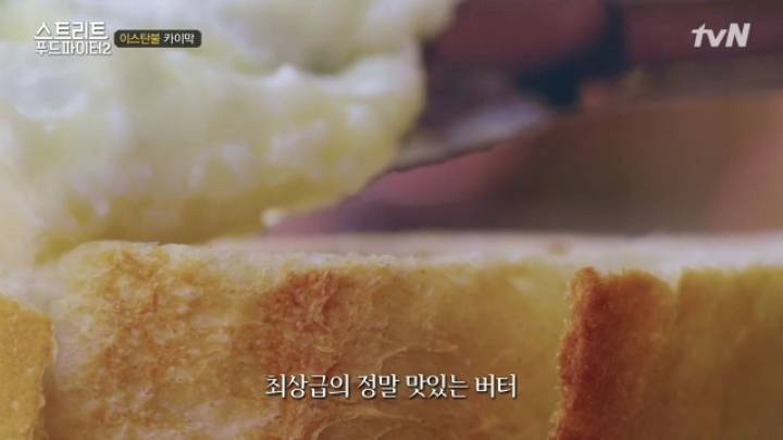 터키가면 꼭 먹어봐야 하는 음식!! (스푸파2) | 인스티즈