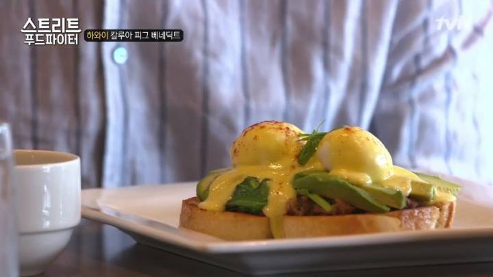 하와이가면 먹을수 있는 음식들 (스푸파1) | 인스티즈