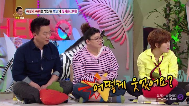 남자친구를 자꾸 툭툭 때리는 여자;.jpg | 인스티즈