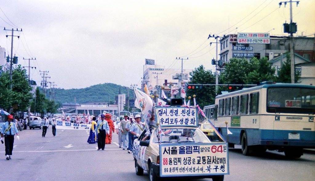 부평의 옛 모습.jpg | 인스티즈