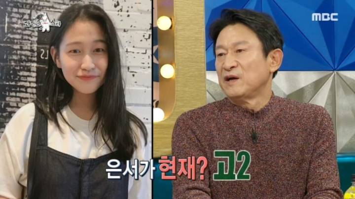 곽철용이 유학간 딸에게 했던 한마디 | 인스티즈